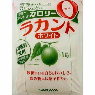 サラヤ ラカント ホワイト 1kg 1個(調味料)