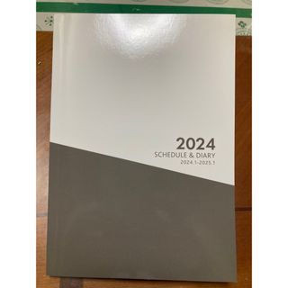 ◎即購入　2024年　ビジネス手帳　B6  1月始まり　チャコールグレー(手帳)