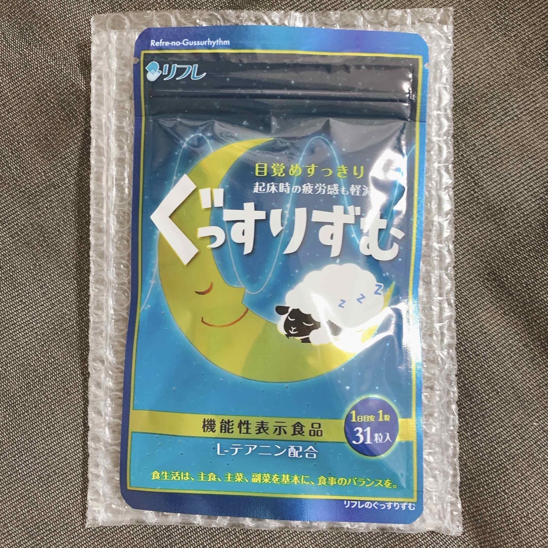 新品未開封品＊ぐっすりずむ サプリメント　1袋 コスメ/美容のリラクゼーション(その他)の商品写真