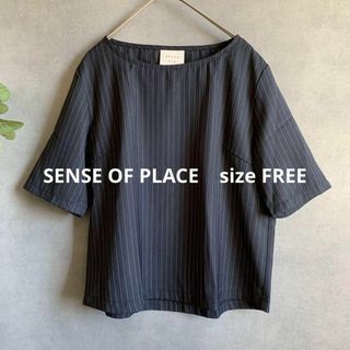 センスオブプレイスバイアーバンリサーチ(SENSE OF PLACE by URBAN RESEARCH)のSENSE OF PLACE 黒ストライプカットソー アーバンリサーチ(カットソー(半袖/袖なし))