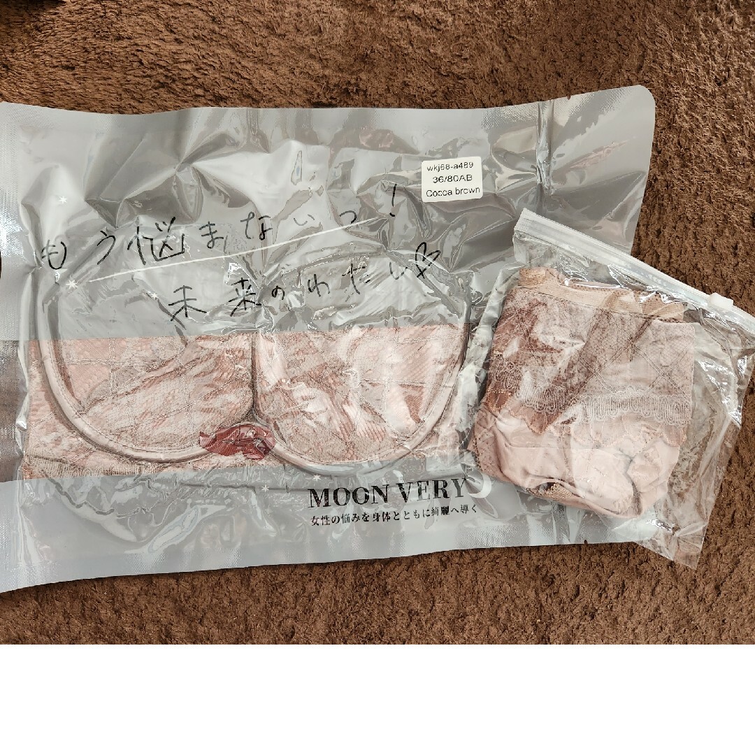 【未開封】ノンワイヤー ブラジャー ショーツ セット レディースの下着/アンダーウェア(ブラ&ショーツセット)の商品写真