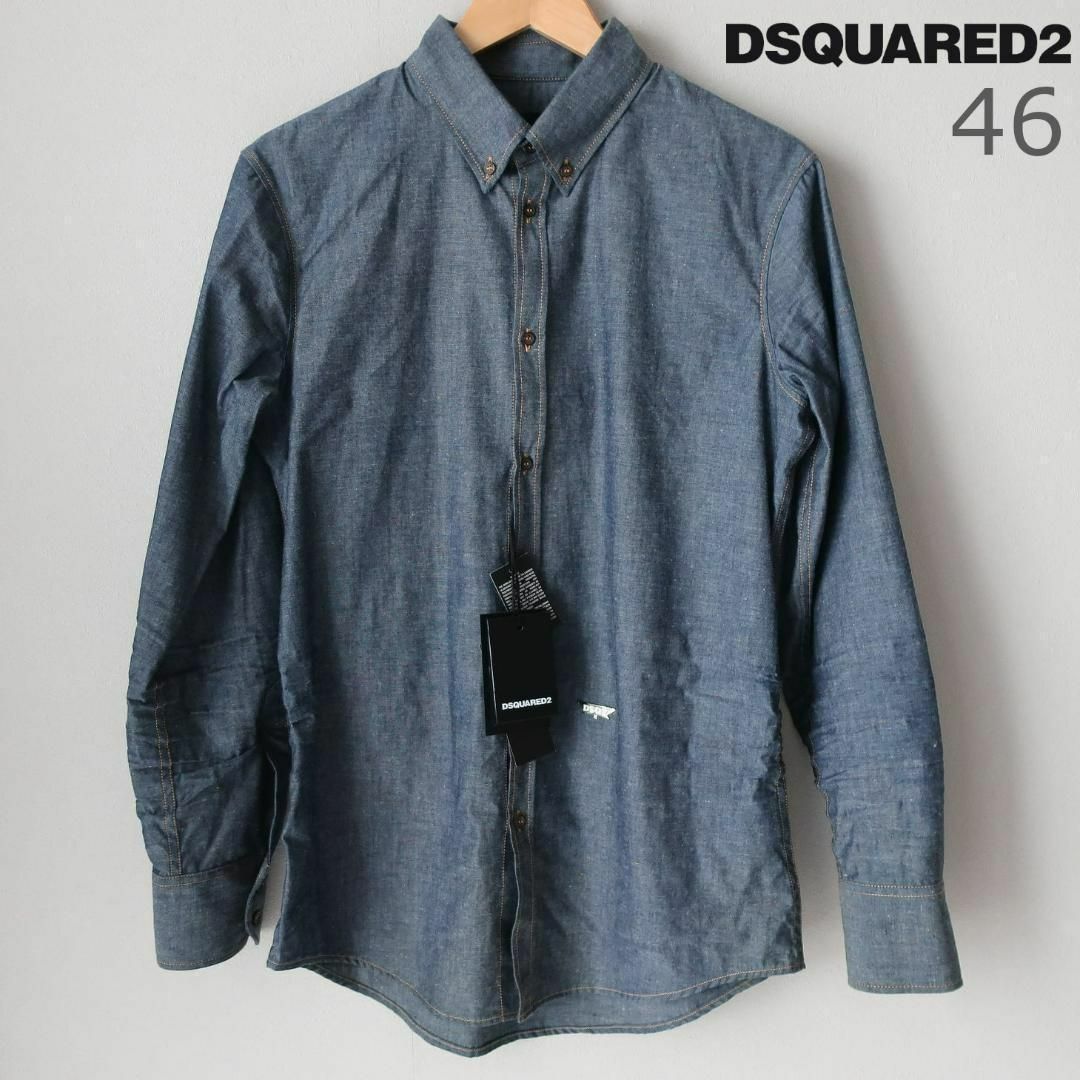コットン100%生産国新品 DSQUARED2 定番デニムシャツ 風合い抜群 ボタンシャツ 46 M