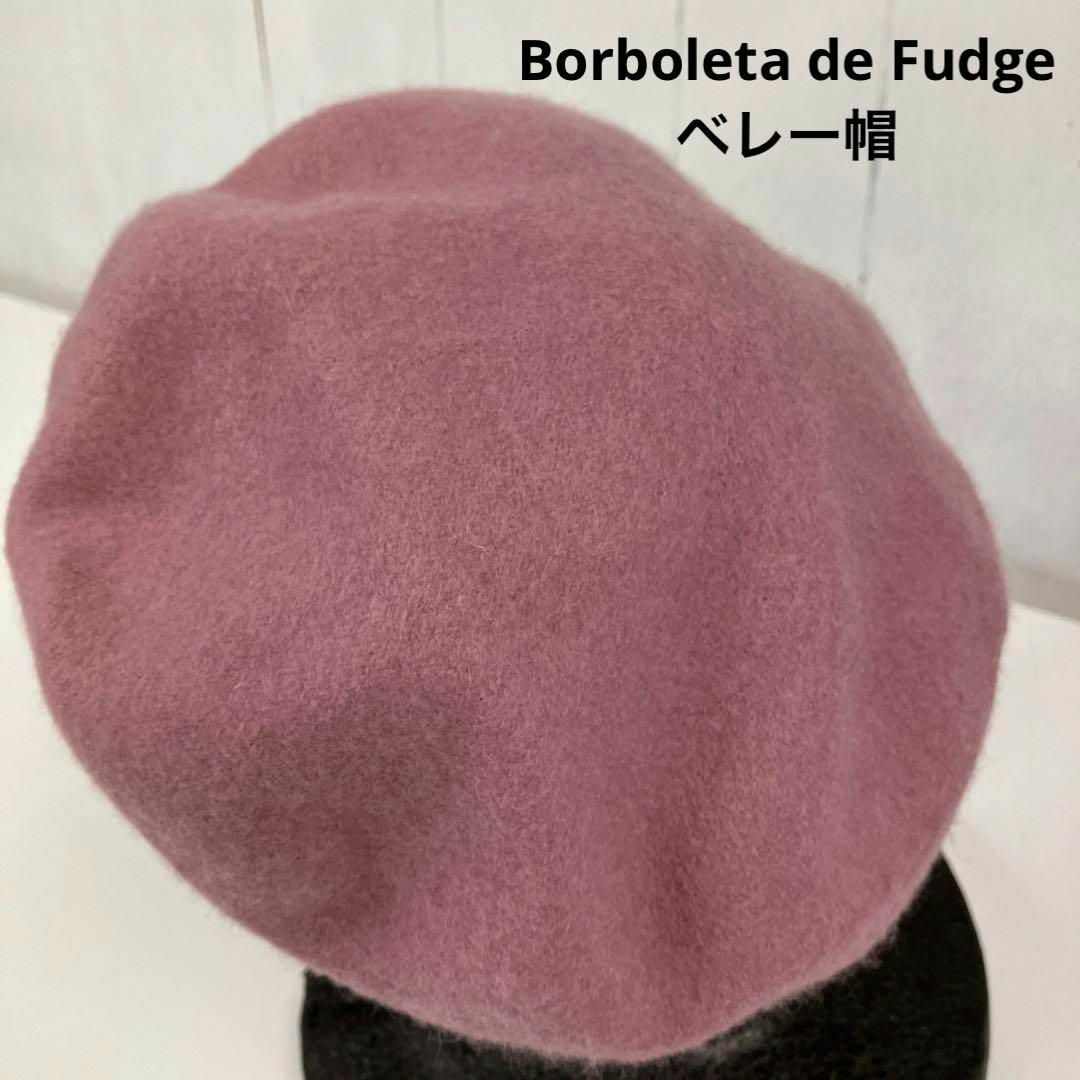 新品 ベレー帽 Borboleta de Fudge - ハンチング