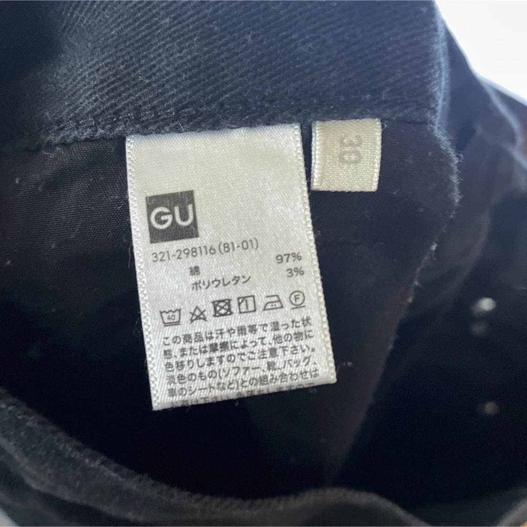 GU(ジーユー)の【GU】ストレートパンツ メンズ30 メンズのパンツ(その他)の商品写真