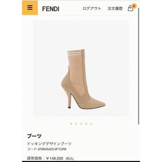 フェンディ 靴/シューズの通販 1,000点以上 | FENDIのレディースを買う