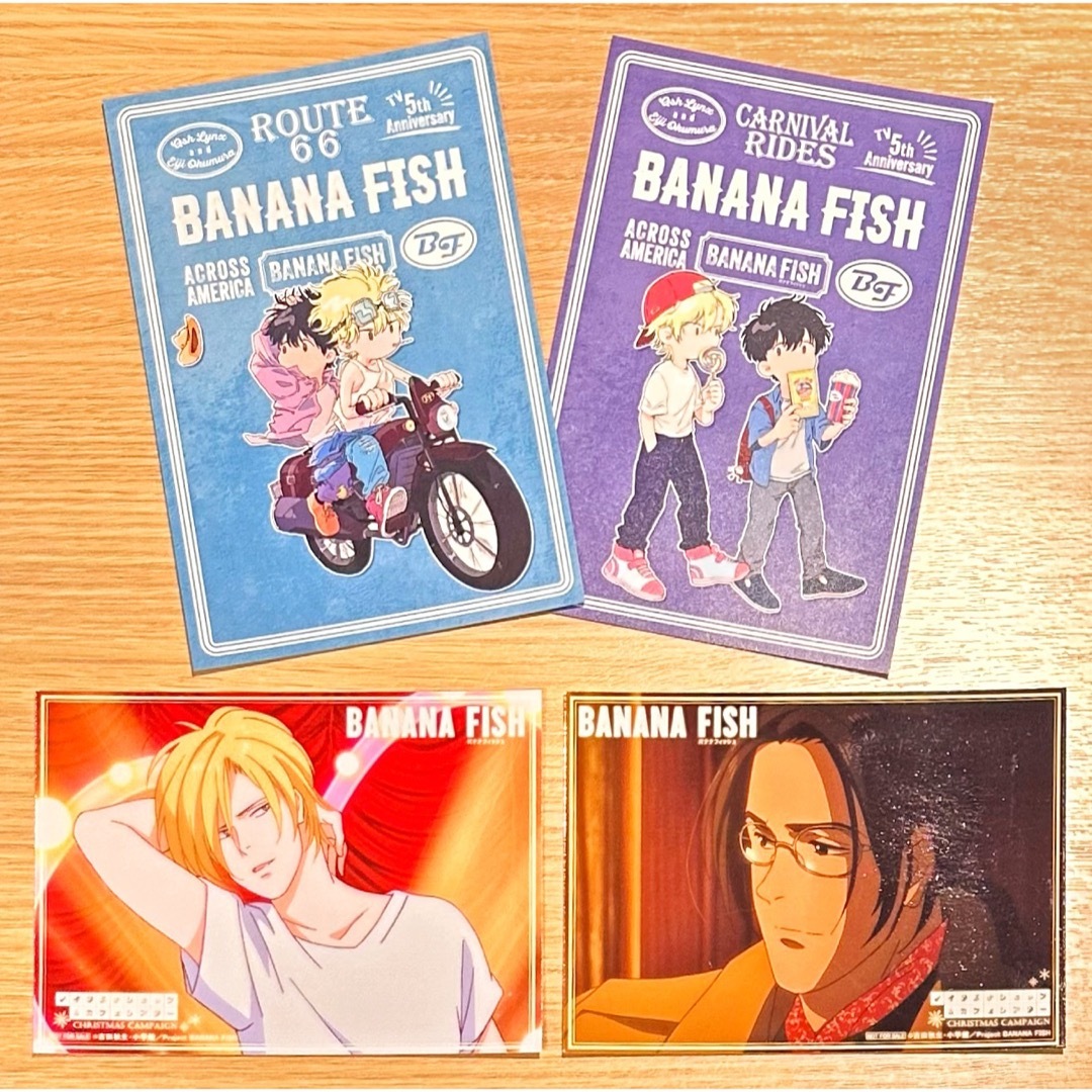 BANANA FISH(バナナフィッシュ)のバナナフィッシュ　5周年記念　限定特典　ガラポン　ポストカード　プロマイド エンタメ/ホビーのアニメグッズ(カード)の商品写真