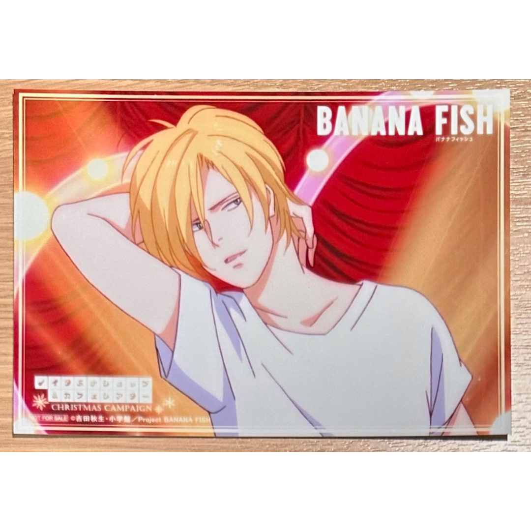 BANANA FISH(バナナフィッシュ)のバナナフィッシュ　5周年記念　限定特典　ガラポン　ポストカード　プロマイド エンタメ/ホビーのアニメグッズ(カード)の商品写真