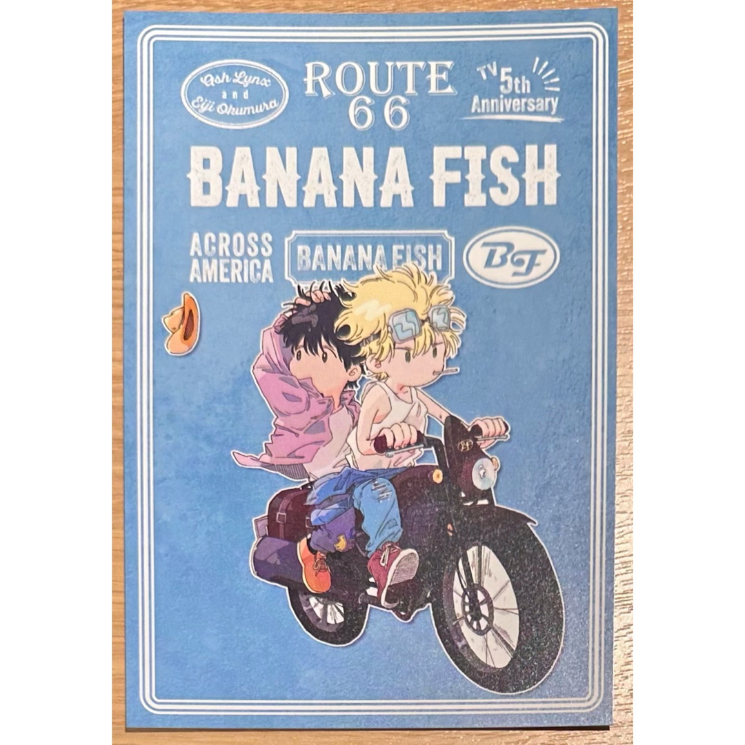 BANANA FISH(バナナフィッシュ)のバナナフィッシュ　5周年記念　限定特典　ガラポン　ポストカード　プロマイド エンタメ/ホビーのアニメグッズ(カード)の商品写真
