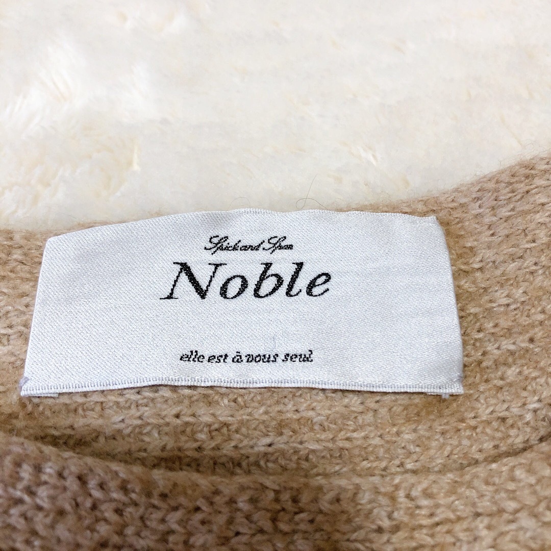 Noble♡アンゴラニット