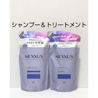 ユニリーバ(Unilever)のNEXXUS ネクサス ダメージケア シャンプー ＆トリートメント 詰替え(シャンプー/コンディショナーセット)