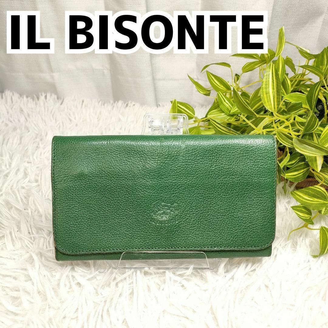 新しく着き イルビゾンテ 長財布 グリーン レザー IL BISONTE 財布 緑