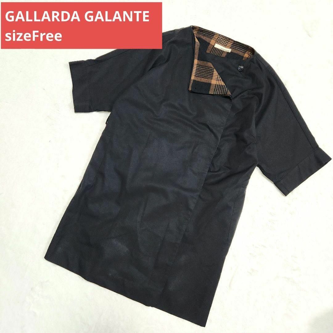 GALLARDA GALANTE　ノーカラージャケット　チェック