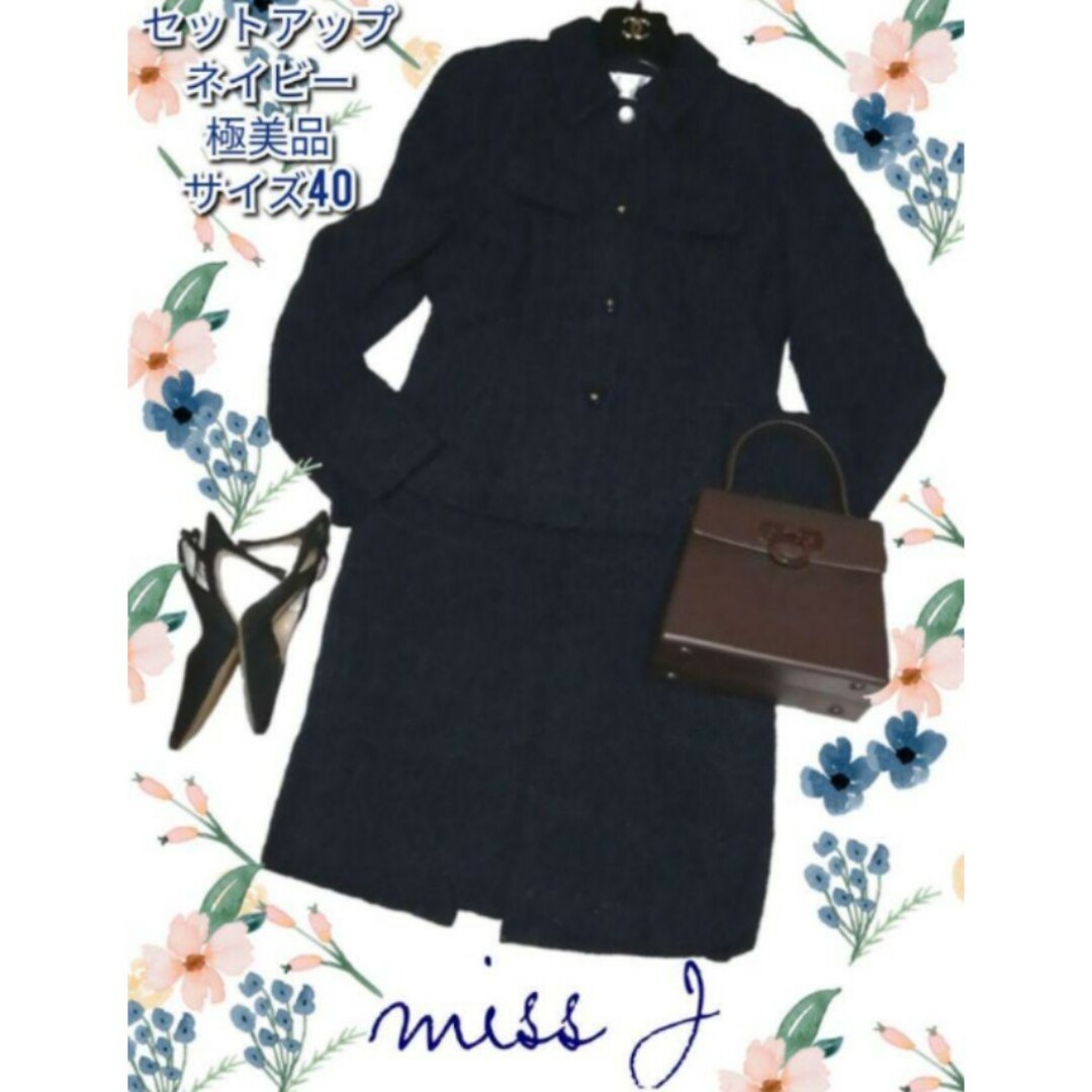極美品❤ミスジェイ❤MISS J❤セットアップ❤ジャケット 極美品❤ミスジェイ❤MISS J❤セットアップ❤ジャケット