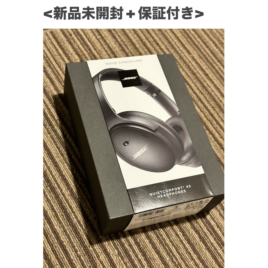 <新品保証付き>Bose quietcomfort 45 headphones