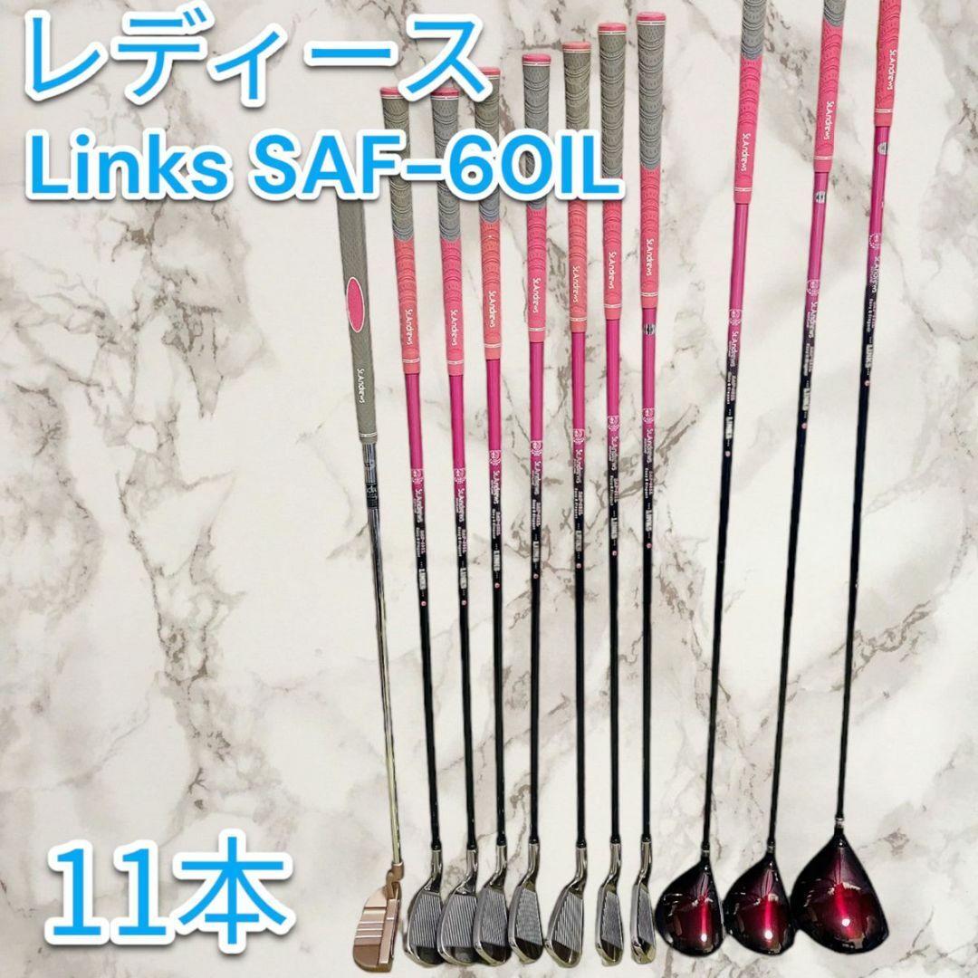 ゴルフクラブ St.Andrews Links saf-60il