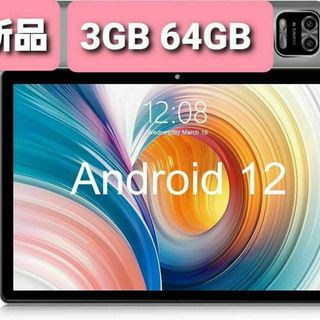 アンドロイド(ANDROID)のタブレット Android12 グレー Wetap 10インチ 3G 64GB(タブレット)