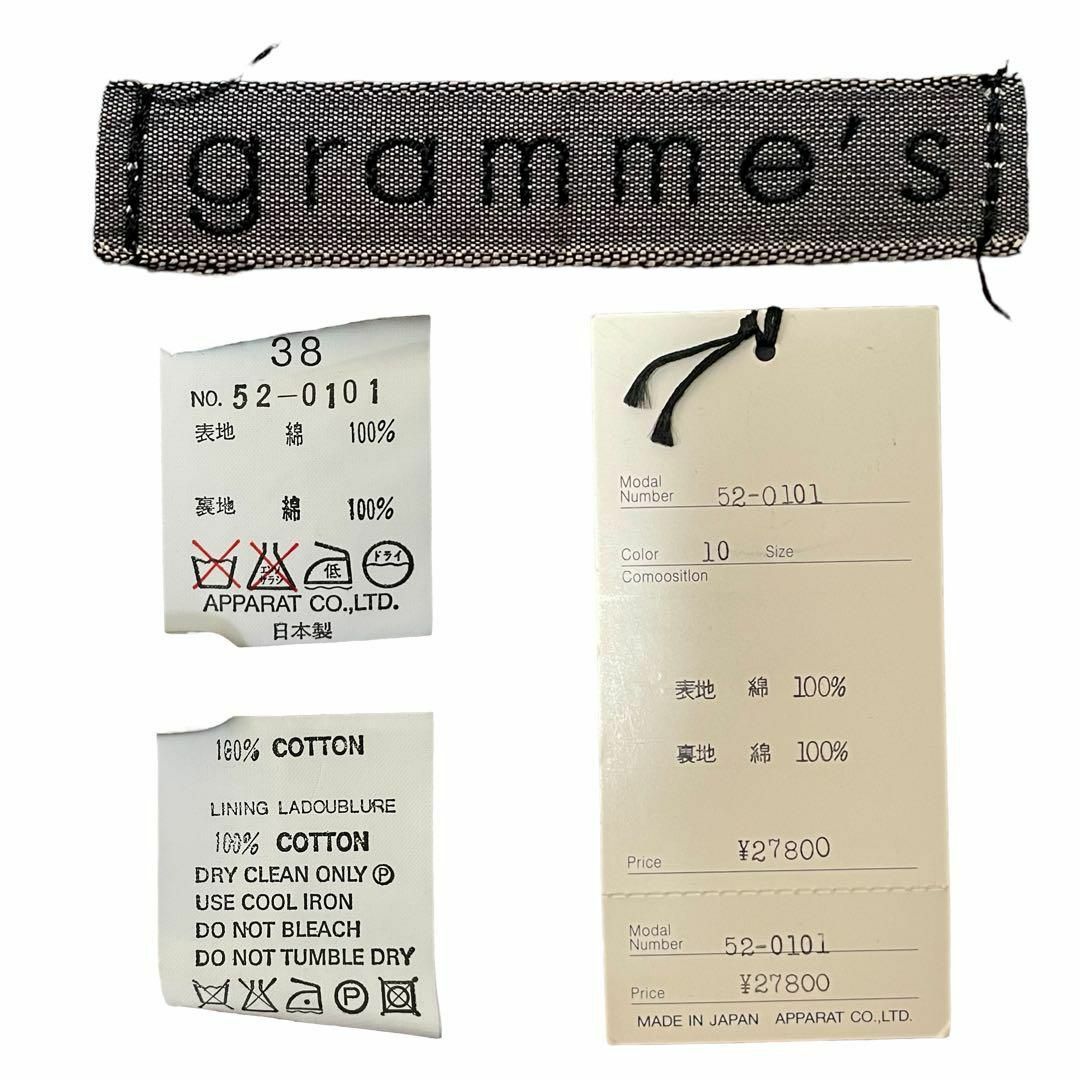 正規未使用 gramme's コットントレンチコート 本革くるみ釦 腰紐付き