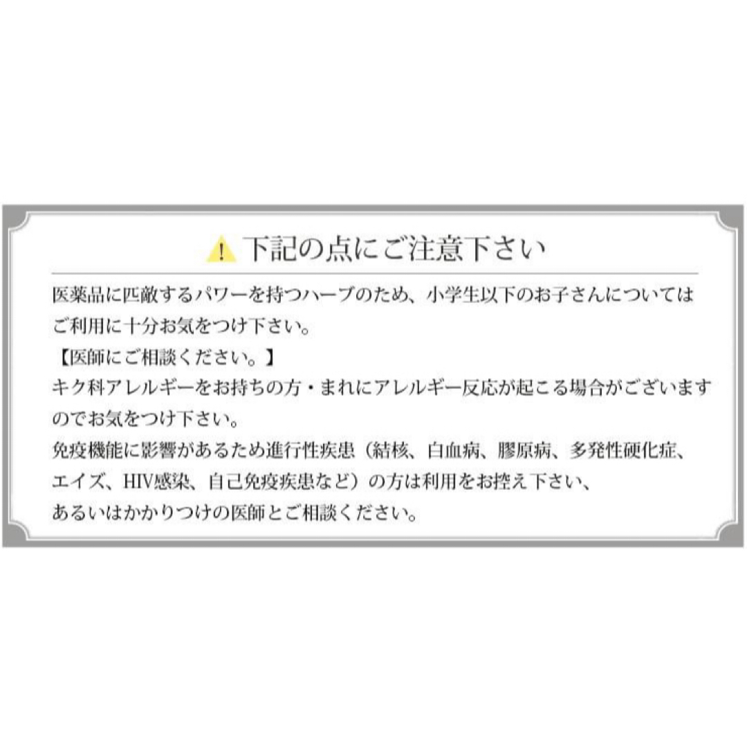 ■ ドライハーブ エキナセア 40g ■ ハーブティー 食品/飲料/酒の飲料(茶)の商品写真