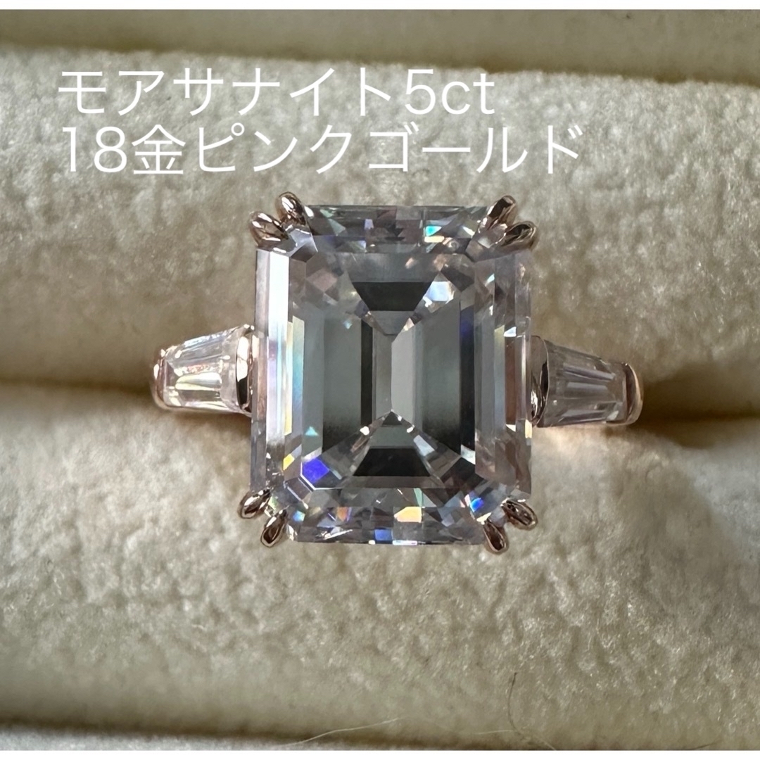 18金　ピンクゴールド　モアサナイト　リング　指輪　5ctmoissanite