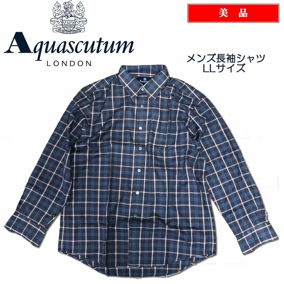 AQUA SCUTUM(アクアスキュータム)の【美品】Aquascutum アクアスキュータム メンズ長袖シャツ LLサイズ メンズのトップス(シャツ)の商品写真