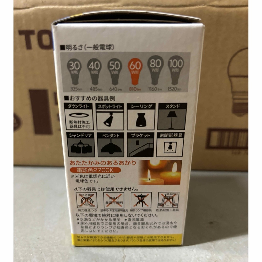 東芝(トウシバ)の東芝 LED電球60w 10個 インテリア/住まい/日用品のライト/照明/LED(蛍光灯/電球)の商品写真