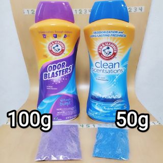 アーム＆ハンマー 洗濯用香り付けビーズ ブースター お試し ダウニー柔軟剤好きに(洗剤/柔軟剤)