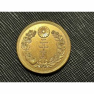 20円 金貨の通販 100点以上 | フリマアプリ ラクマ