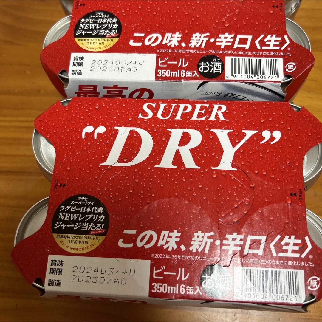 アサヒスーパードライ 12缶 食品/飲料/酒の酒(ビール)の商品写真