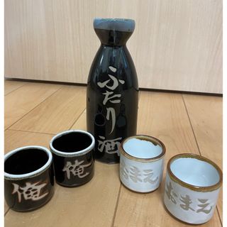 お猪口セット(アルコールグッズ)