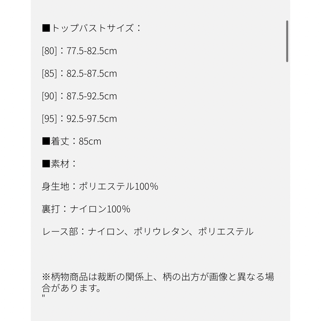 Triumph(トリンプ)のトリンプ　レッドレーベル　スリップ0095ピンク85 レディースのトップス(キャミソール)の商品写真