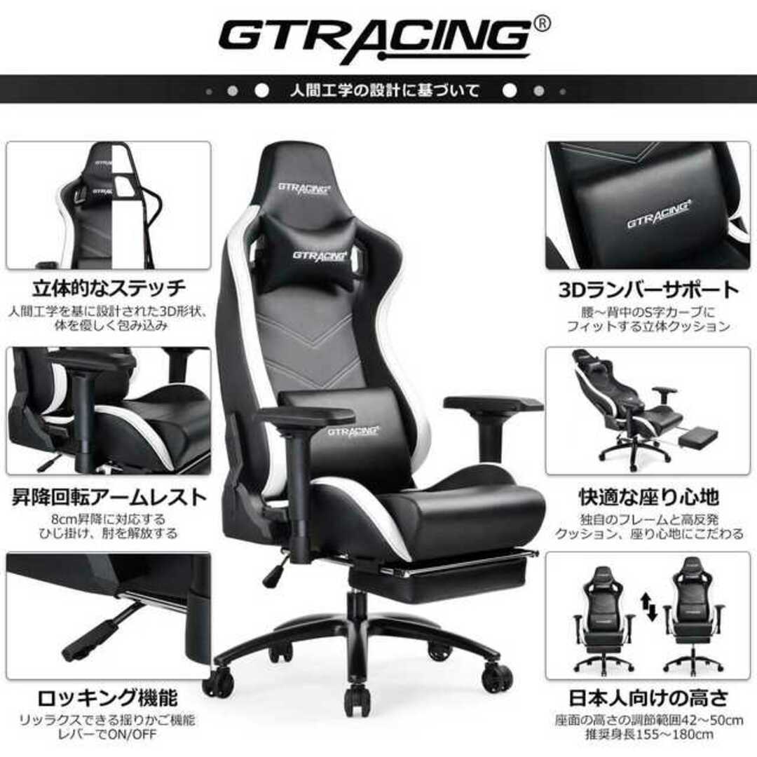 【新品】Gtracing ゲーミングチェア オットマン 黒 2年保証