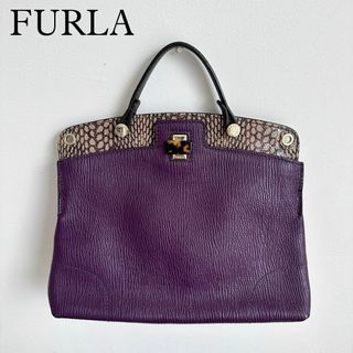 【美品】FURLA ショルダーバッグ　2way パイパー  パープル　M