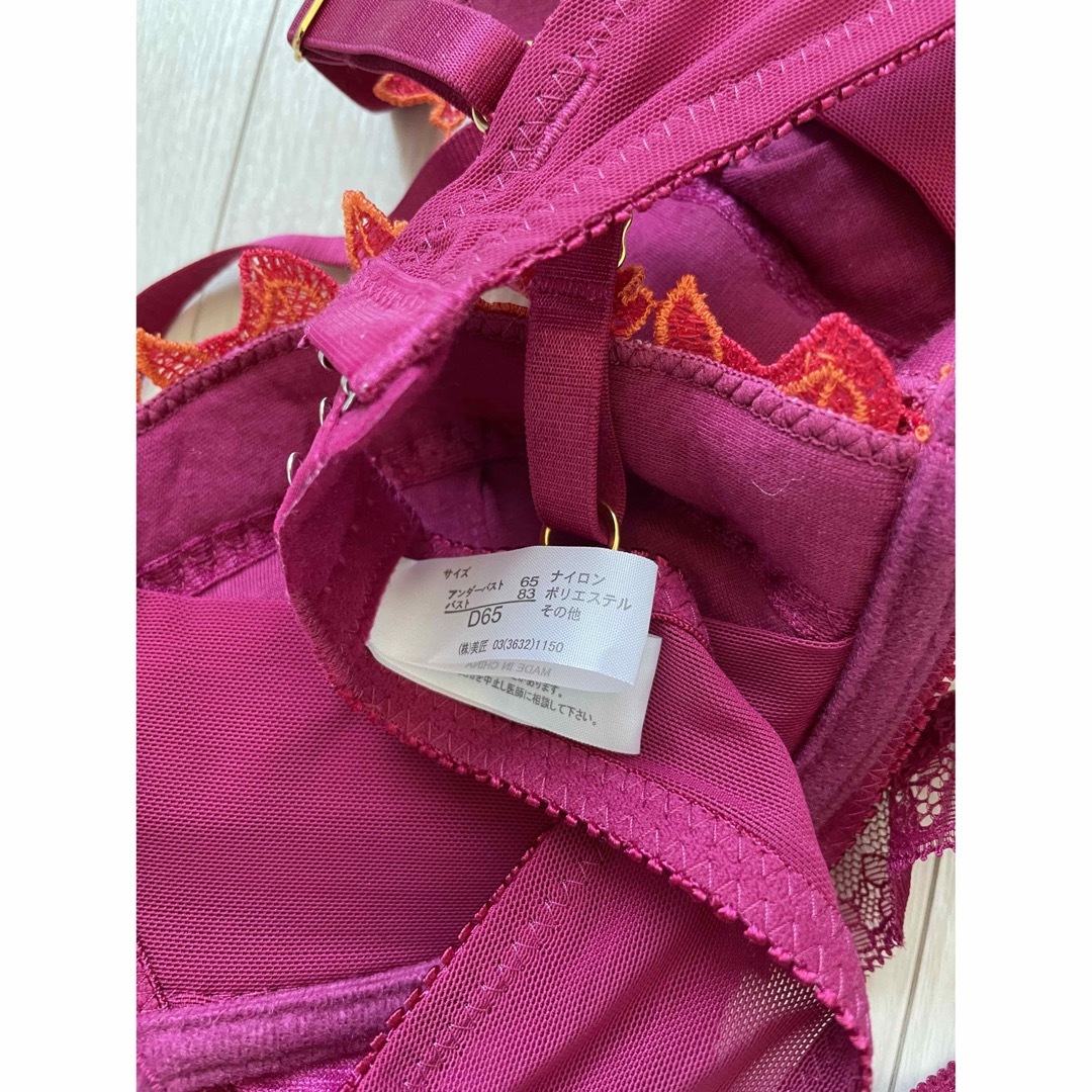 新品　セントオードリー　ブラセット レディースの下着/アンダーウェア(ブラ&ショーツセット)の商品写真