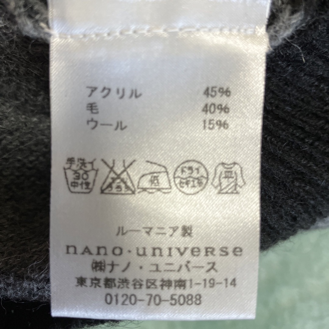 nano・universe(ナノユニバース)の【nano universe】セーター レディースのトップス(ニット/セーター)の商品写真