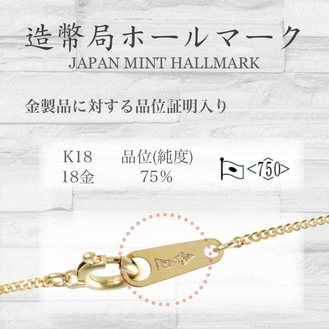 [フェアリーカレット] 18金ネックレス K18 2面喜平チェーン 日本製 検定