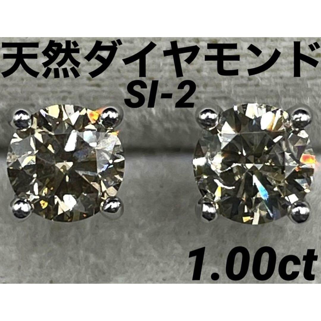 JJ383★高級 ダイヤモンド1ct K18WG ピアス ソーテ付