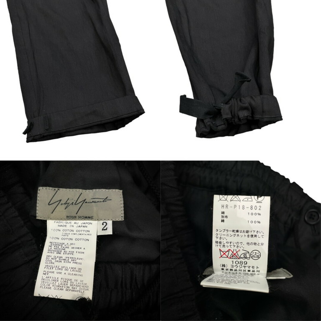 Yohji Yamamoto(ヨウジヤマモト)のYohji Yamamoto Pour Homme 16AW カツラギコットンレイヤードボンテージカバーパンツ LOOK6 Archive メンズのパンツ(その他)の商品写真