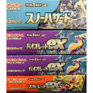 ポケモン(ポケモン)のスノーバザード　バイオレット　スカーレット　1BOX ポケモンカードゲーム(Box/デッキ/パック)