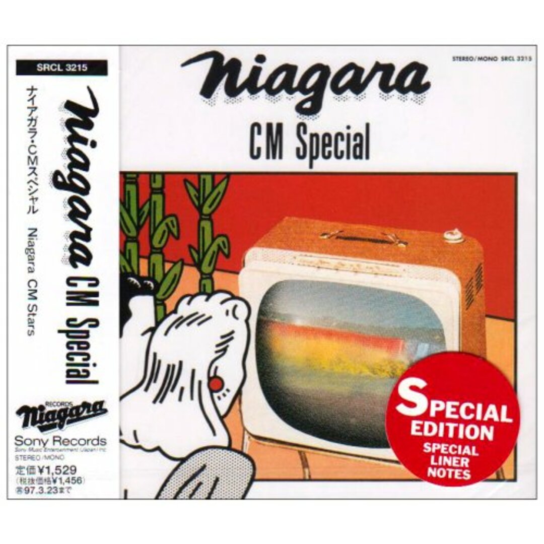 (CD)NIAGARA CM SPECIAL／Niagara CM Stars、大瀧詠一 | フリマアプリ ラクマ