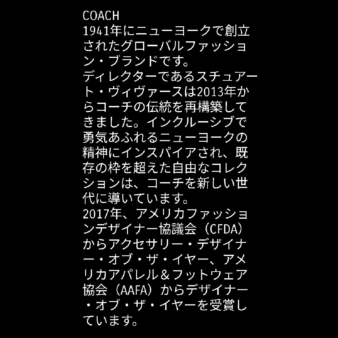 正規品　新品　送料無料　コーチ レザー カードケース 名刺入れ