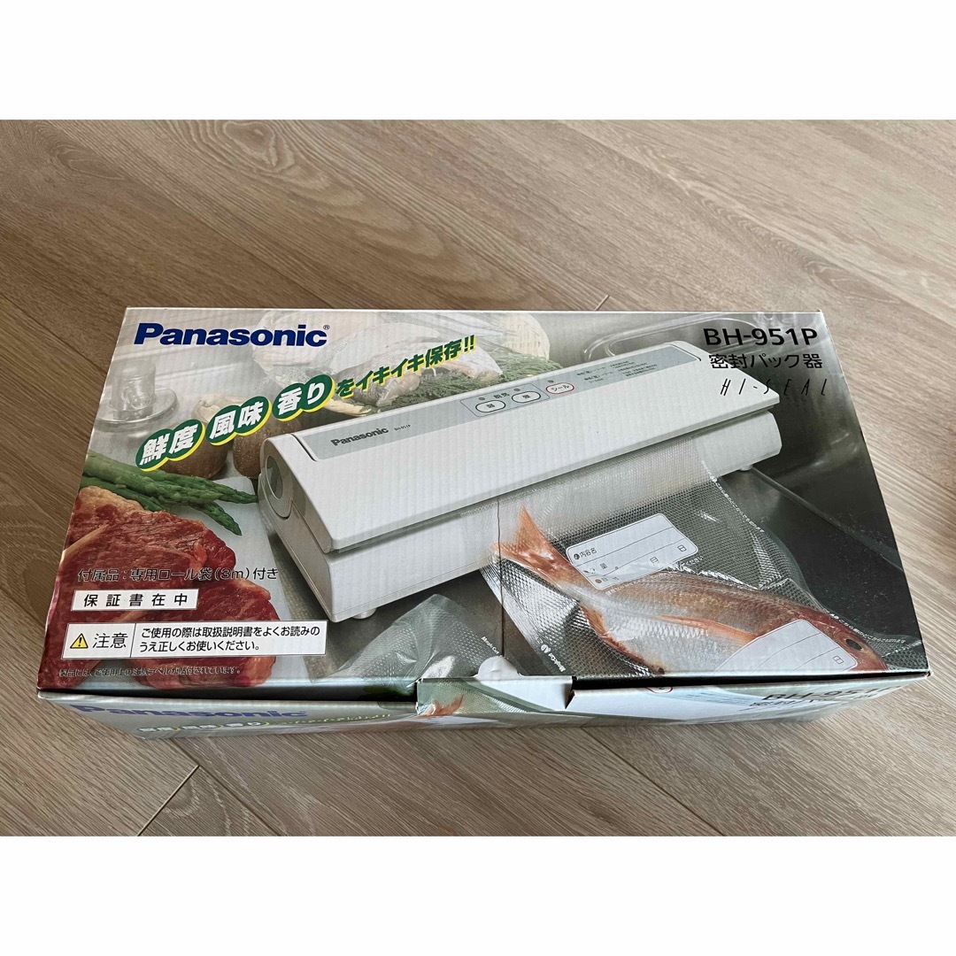 Panasonic BH-951P 密封パック器