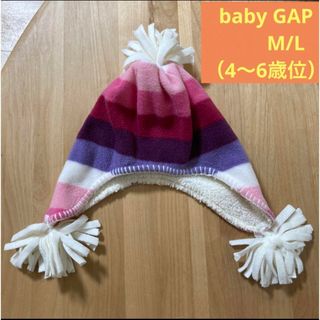 ベビーギャップ(babyGAP)のbabygap ベビーギャップ 帽子 ニット帽 フリース 耳当て 女の子 ピンク(帽子)