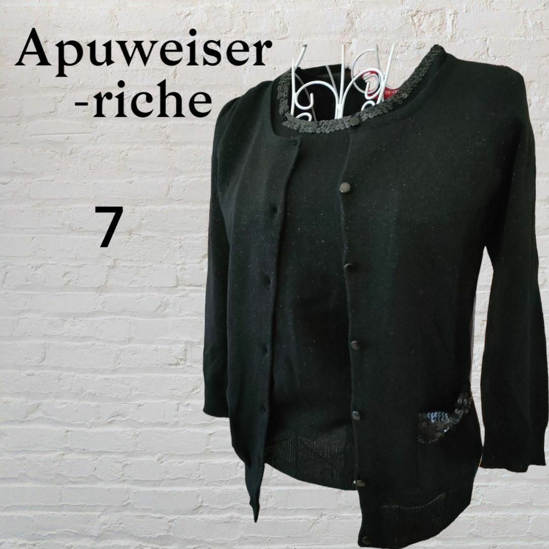 Apuweiser-riche(アプワイザーリッシェ)のApuweiser-riche　アプワイザーリッシェ　ニットアンサンブル　ラメ黒 レディースのレディース その他(セット/コーデ)の商品写真