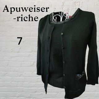 アプワイザーリッシェ(Apuweiser-riche)のApuweiser-riche　アプワイザーリッシェ　ニットアンサンブル　ラメ黒(セット/コーデ)