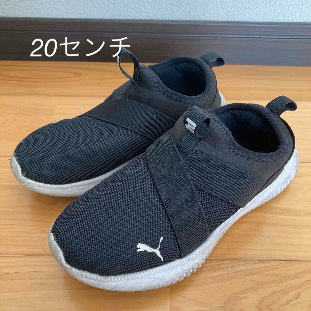 PUMA(プーマ)のプーマ　キッズスリッポン　20センチ キッズ/ベビー/マタニティのキッズ靴/シューズ(15cm~)(スリッポン)の商品写真