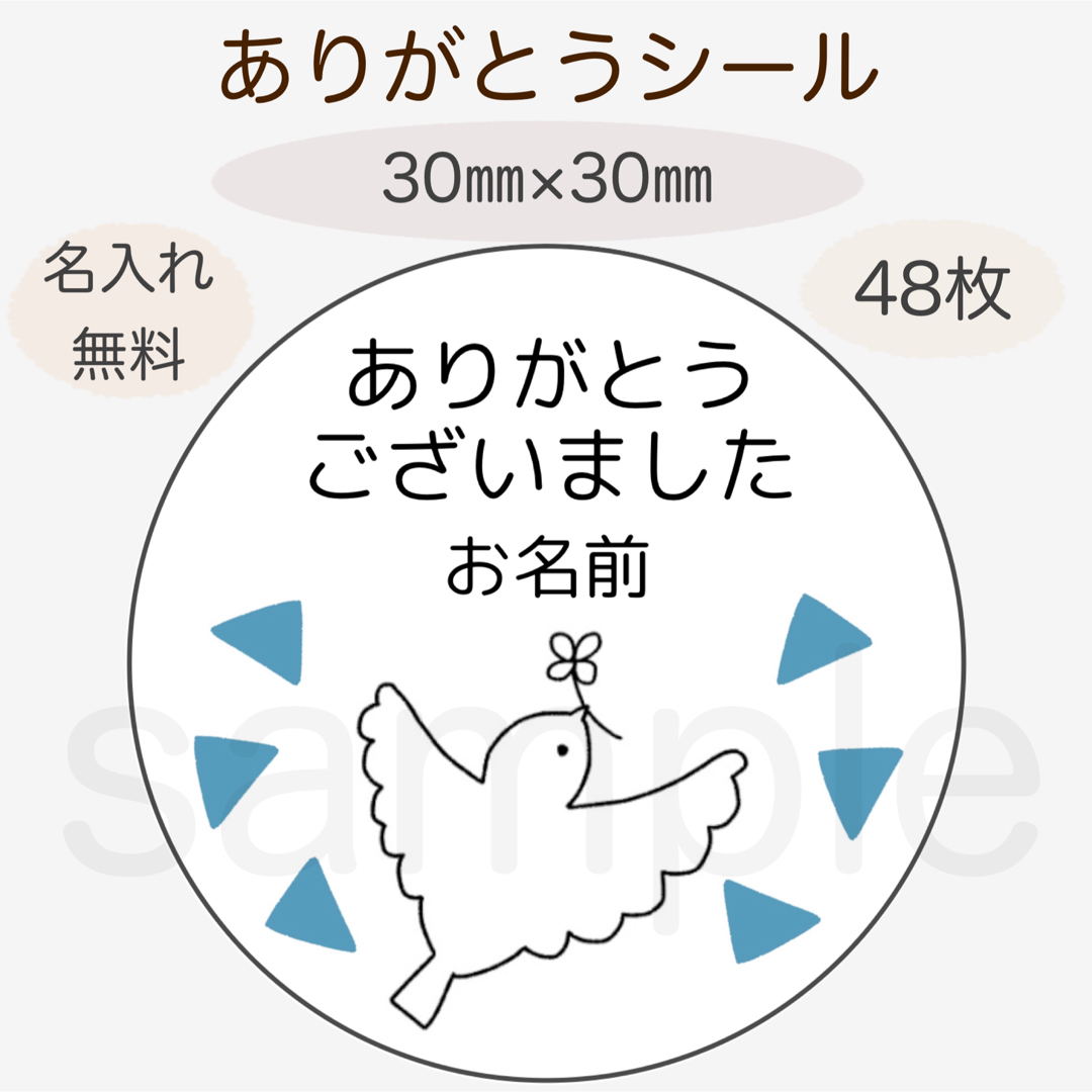 小鳥と水色の三角模様　ありがとう ハンドメイドの文具/ステーショナリー(カード/レター/ラッピング)の商品写真