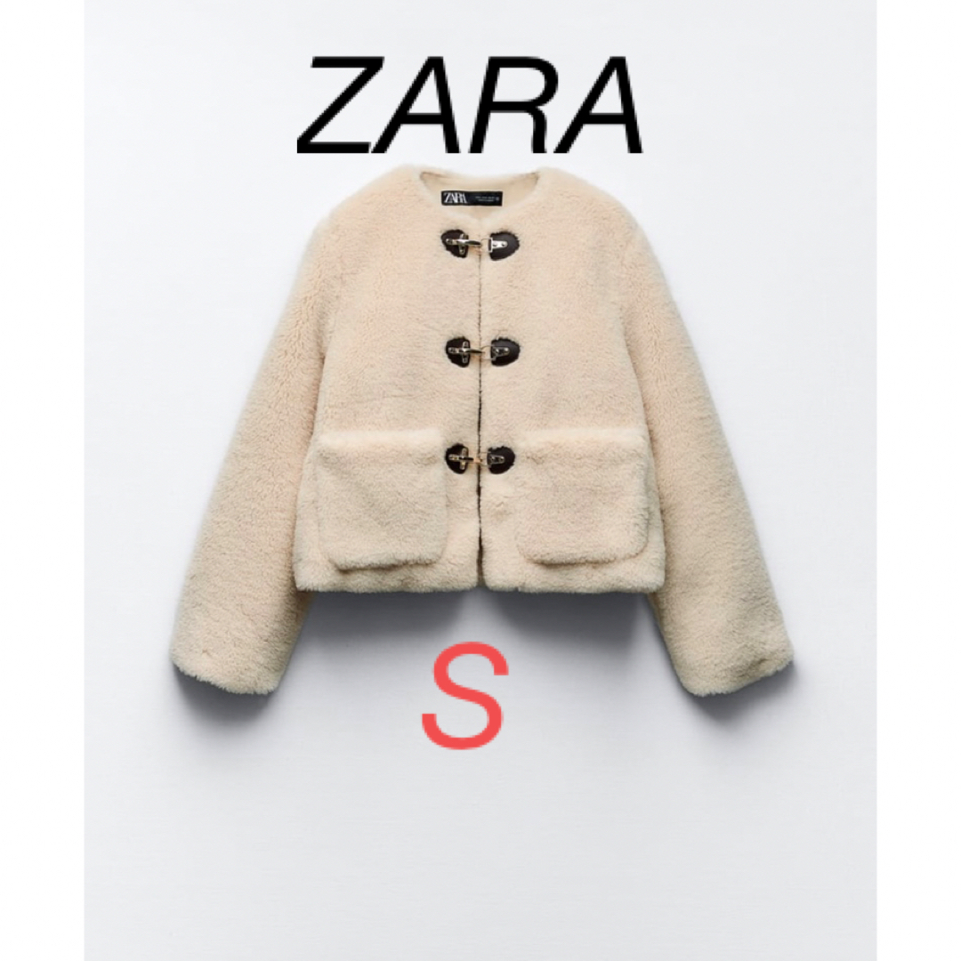 ZARA(ザラ)のzara フェイクボアジャケット ロブスタークラスプ S レディースのジャケット/アウター(ムートンコート)の商品写真