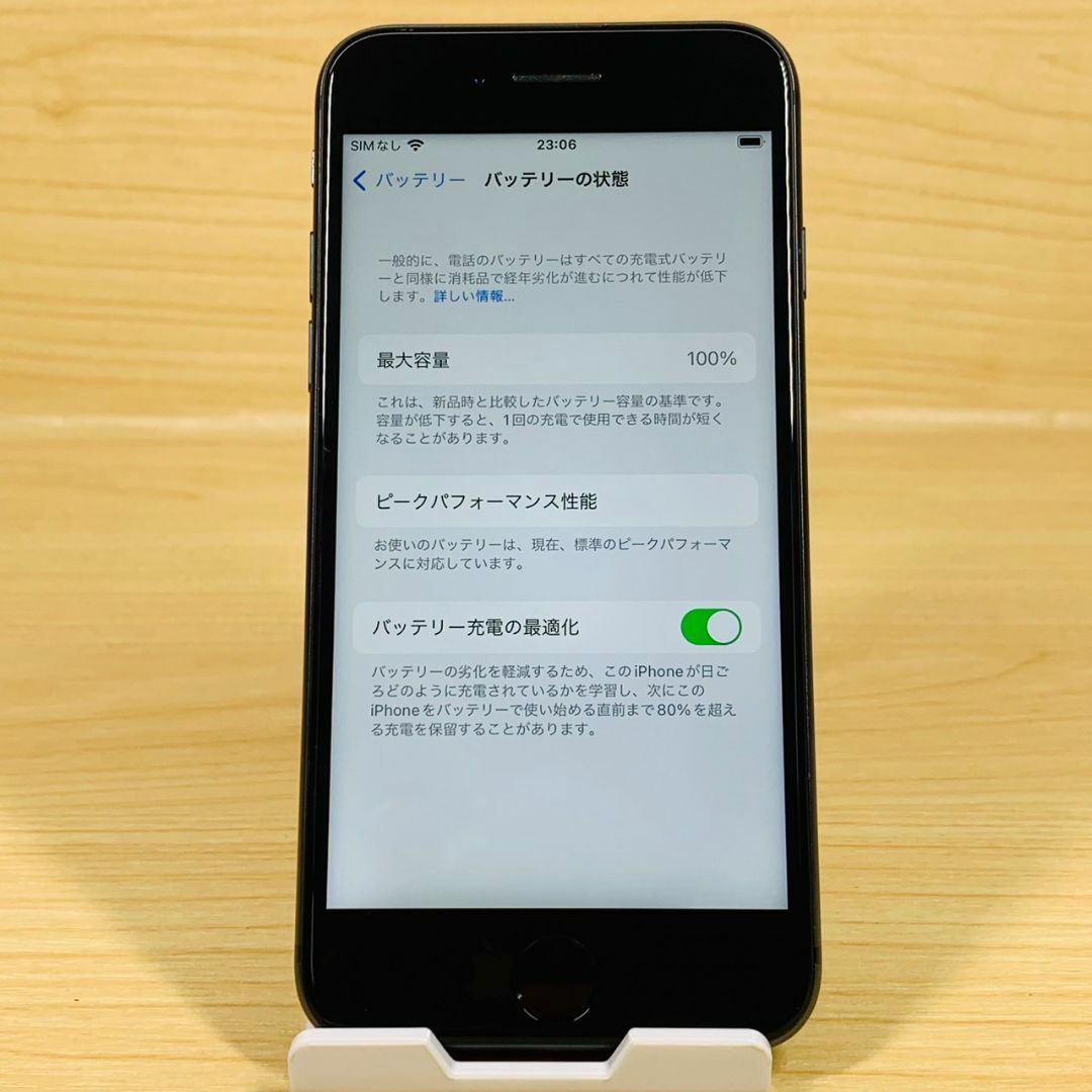 Apple - iPhone8 64GB M2の通販 by BITERINGO｜アップルならラクマ