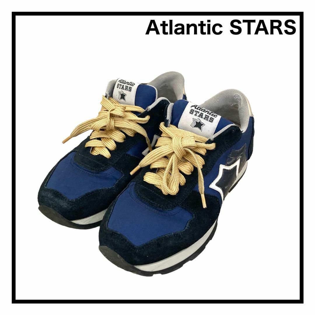 ☆新品未使用☆Atlantic STARS カラーブロックスニーカー イタリア製