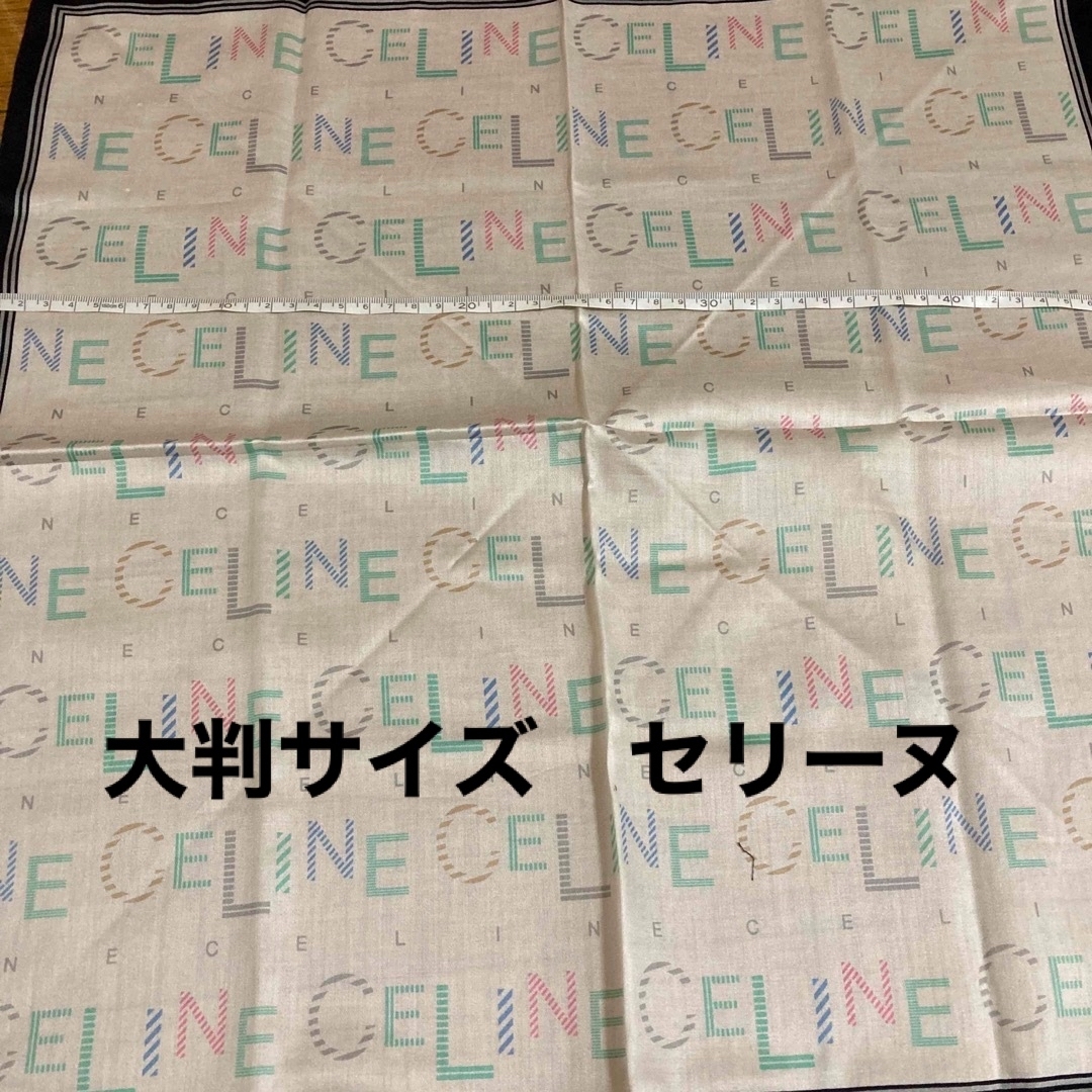 celine(セリーヌ)のセリーヌ　大判サイズ　廃盤品貴重 レディースのファッション小物(ハンカチ)の商品写真